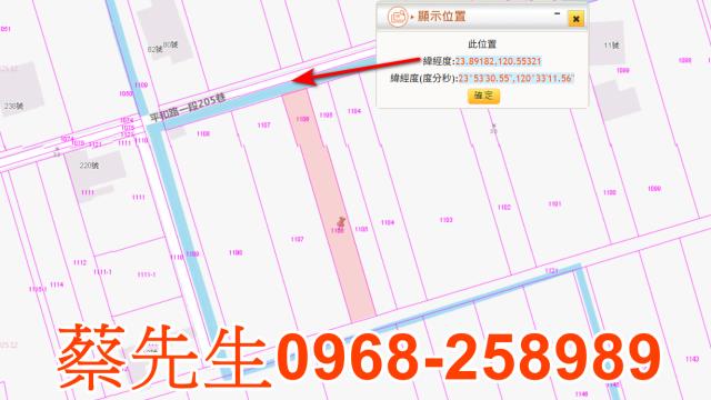 彰化田尾法拍農地-9