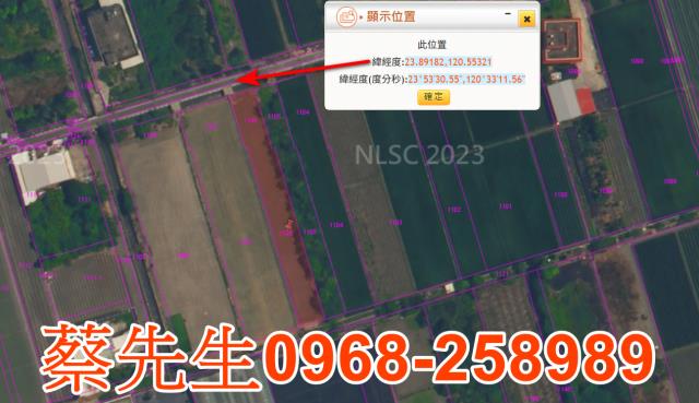 彰化田尾法拍農地-10