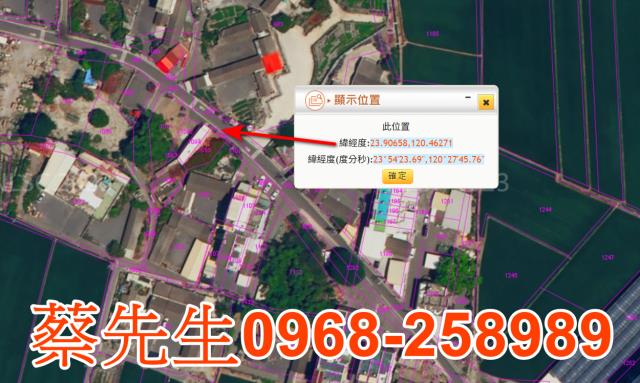 彰化埤頭法拍建地-10