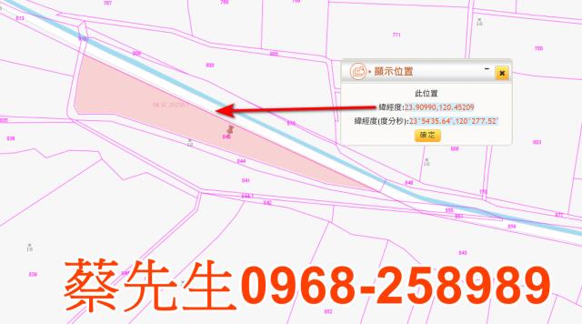 彰化埤頭農地法拍-9