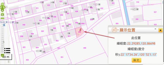 台東建地法拍-10