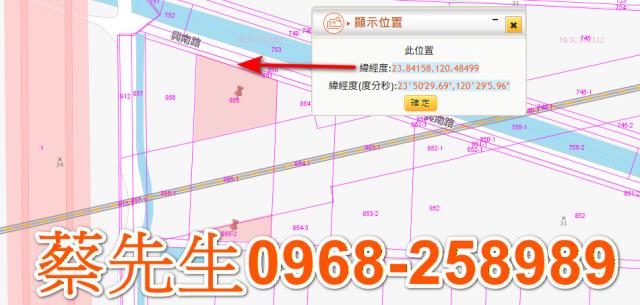 彰化拍賣農地-9