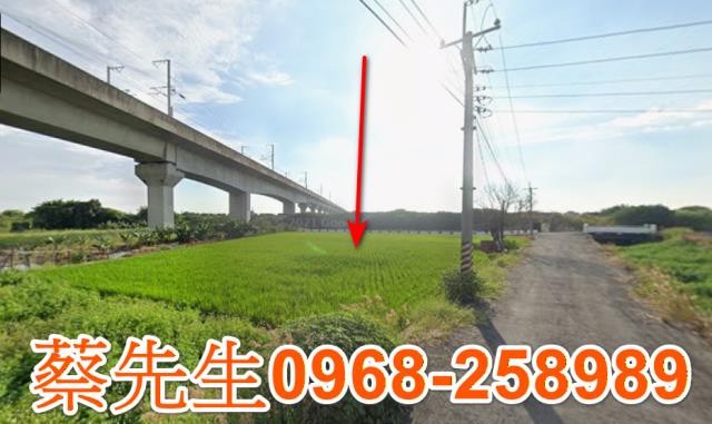 彰化拍賣農地-5