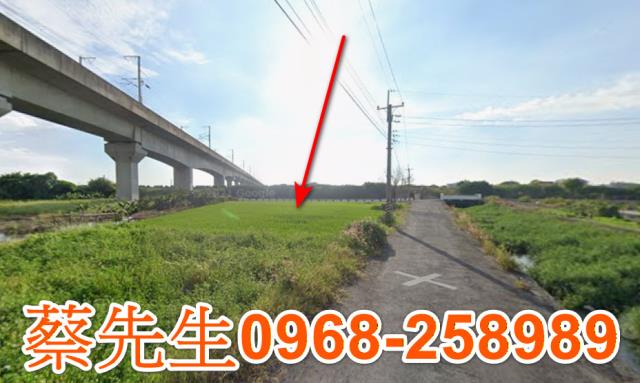彰化拍賣農地-6