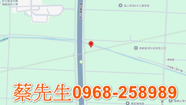 彰化拍賣農地-7