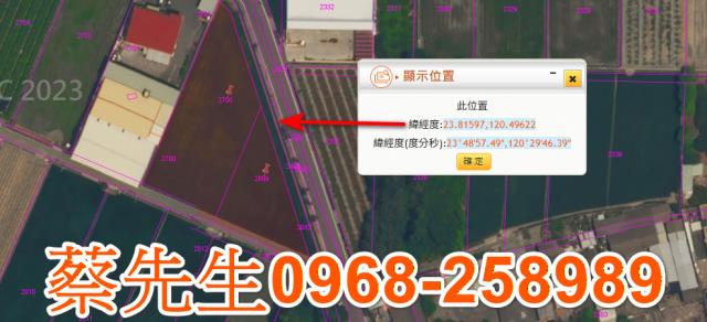 彰化農地拍賣-10