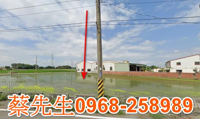 彰化農地拍賣-0