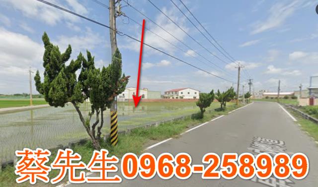 彰化農地拍賣-4