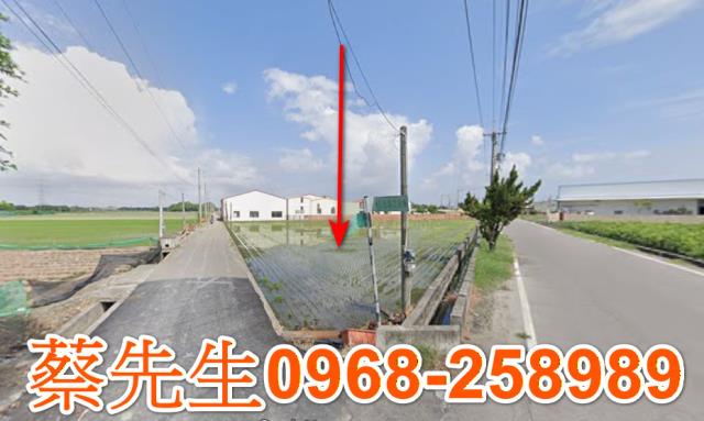 彰化農地拍賣-5