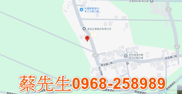 彰化農地拍賣-7