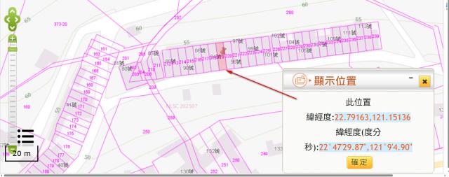 台東卑南建地法拍-10