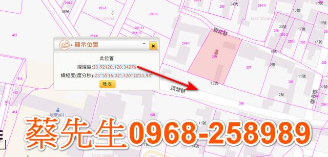 彰化芳苑建地法拍-9
