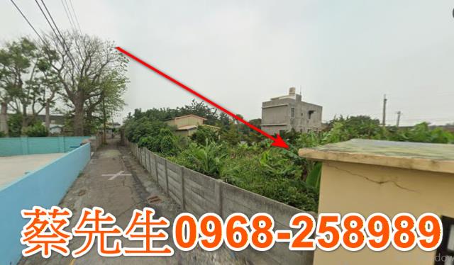 彰化芳苑建地法拍-14