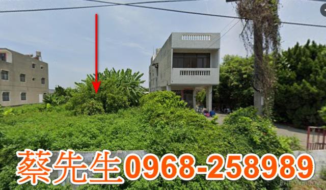 彰化芳苑建地法拍-0