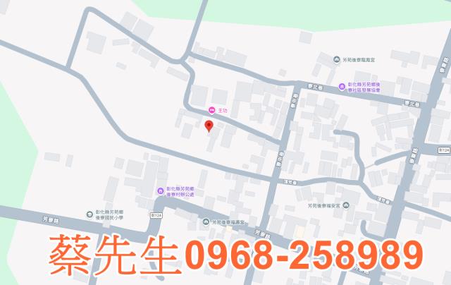 彰化芳苑建地法拍-7