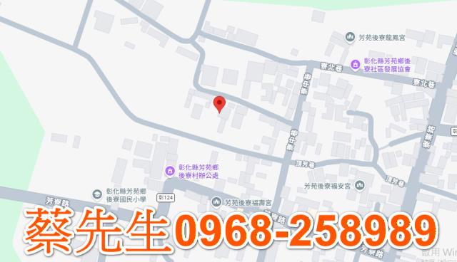 彰化芳苑建地法拍-7