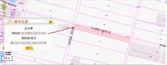 龍井法拍農地-2
