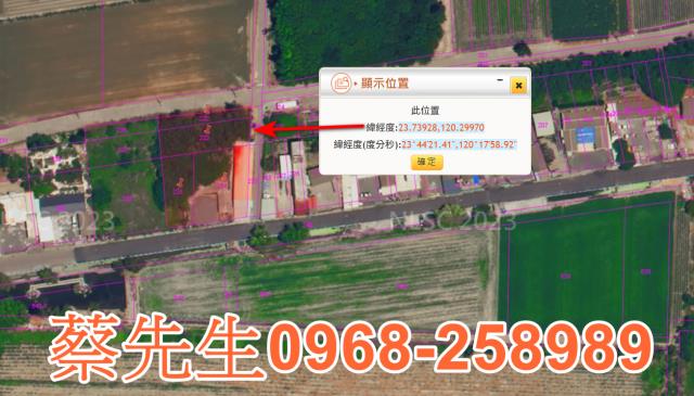 雲林褒忠農地法拍-10