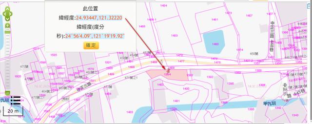 新北法拍林地-10