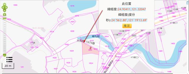 新北農地法拍-2