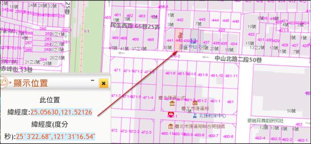 台北住宅地法拍-10