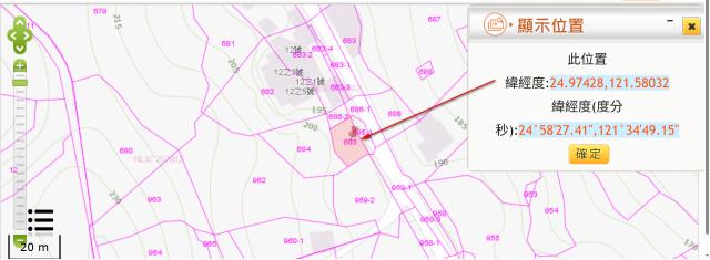 台北種菜地法拍-2