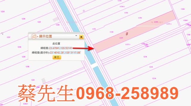 雲林斗六法拍農地-1