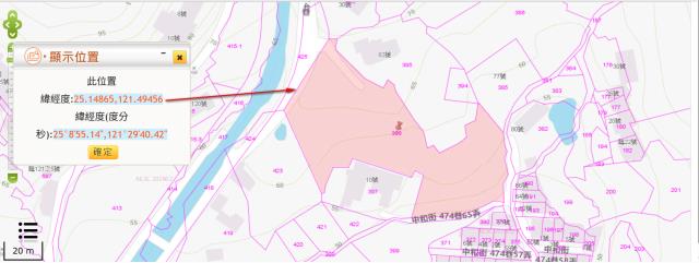台北北投法拍種菜休閒地-2