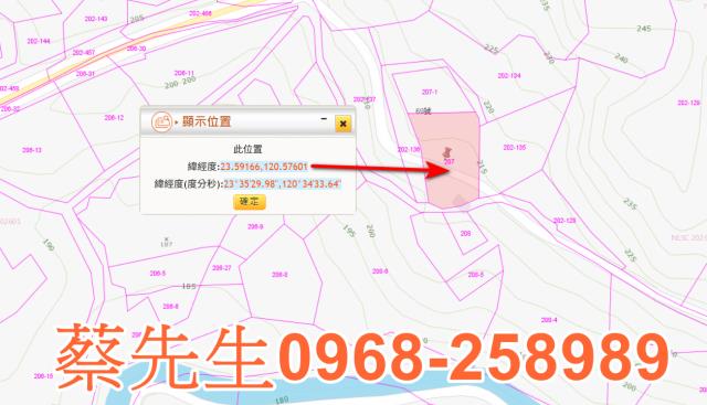 雲林建地法拍-1