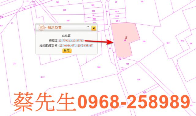 雲林建地法拍-9