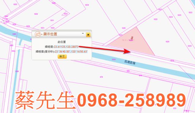 雲林法拍農地-1