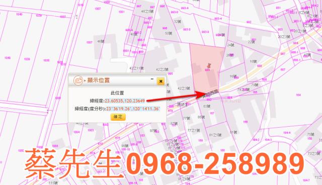 雲林水林建地法拍-9