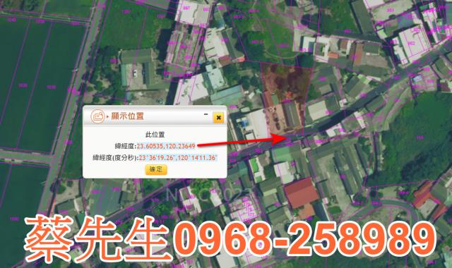雲林水林建地法拍-10