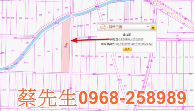 雲林水林農地法拍-9