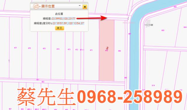 水林農地法拍-9