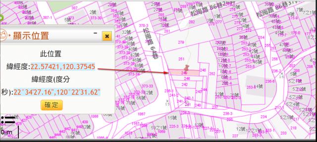 小港住宅地拍賣-10