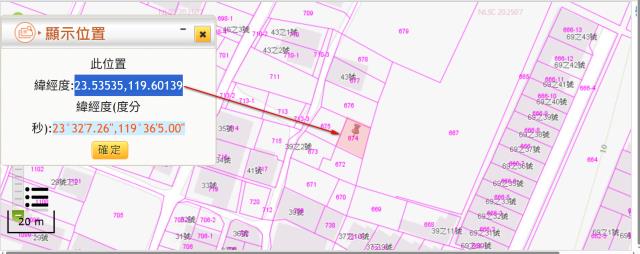澎湖馬公法拍農地-2