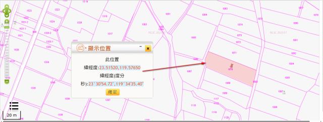 馬公農地法拍-10