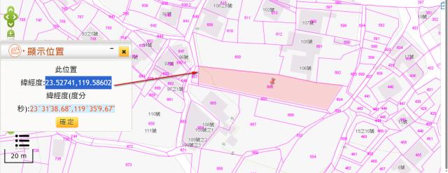 馬公拍賣農地-2