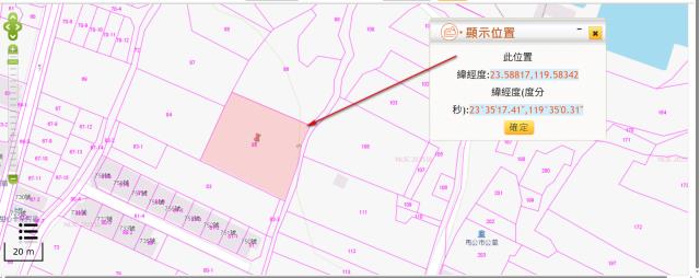 馬公法拍農地-2