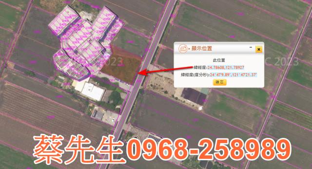 宜蘭農地法拍-2