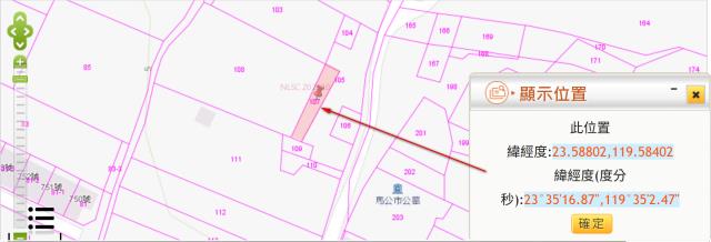 澎湖馬公法拍農地-10