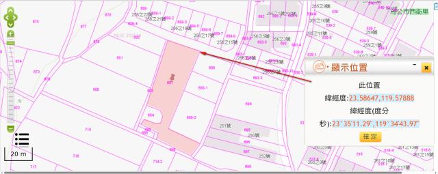 澎湖馬公農地法拍-10