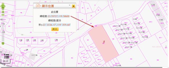 澎湖馬公法拍農地-2
