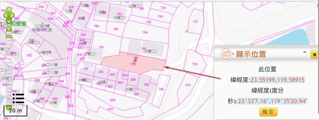 馬公農地法拍-2