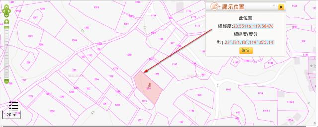 馬公法拍農地-2