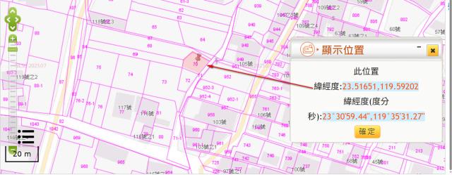 馬公農地法拍-10