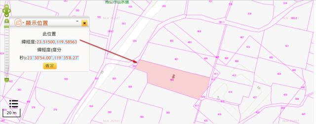 馬公農地法拍-2