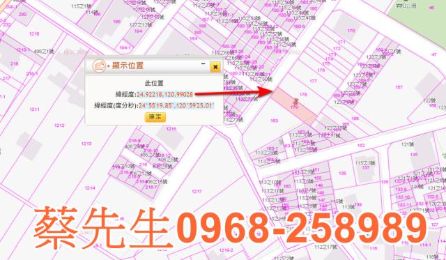 新竹法拍建地-9