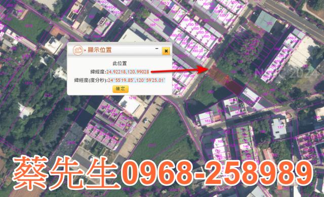 新竹法拍建地-10